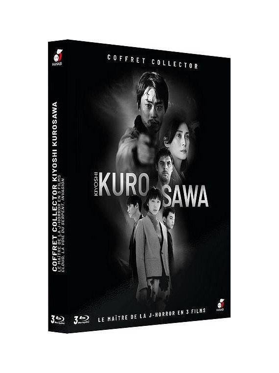Le film de Kiyoshi Kurosawa : Cloud / La voie du serpent / Invasion est en stock en blu-ray à ciel rouge, magasin à Dijon