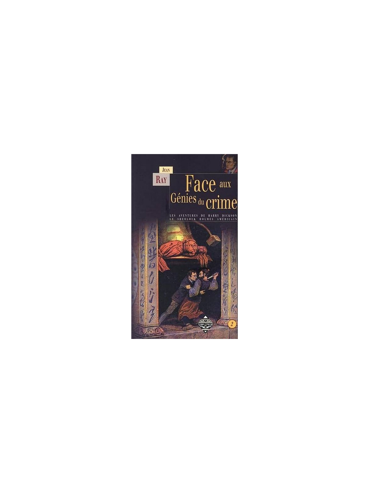 Les aventures de Harry Dickson 2 face aux génies du crime de Jean Ray est disponible à Ciel rouge Dijon