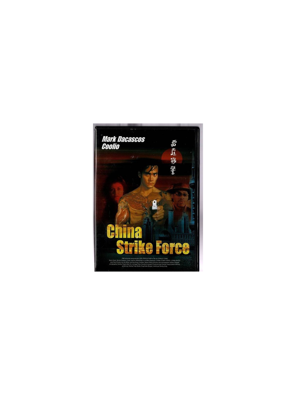 Le film de Stanley Tong : Chine strike force est en stock en dvd au magasin ciel rouge à Dijon