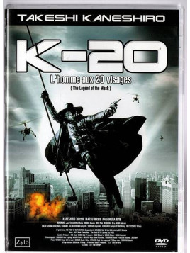 Le film de Shimako Sato : K-20 – l’homme au 20 visages est en stock en dvd à la boutique ciel rouge à Dijon