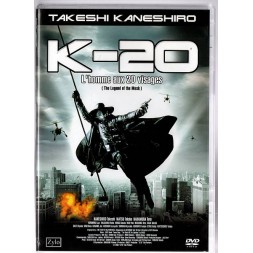 Le film de Shimako Sato : K-20 – l’homme au 20 visages est en stock en dvd à la boutique ciel rouge à Dijon