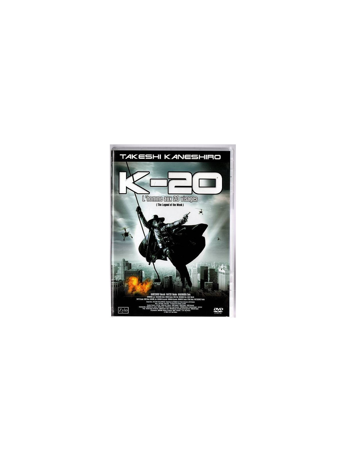 Le film de Shimako Sato : K-20 – l’homme au 20 visages est en stock en dvd à la boutique ciel rouge à Dijon