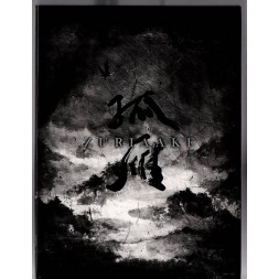 Le disque de Zuriaake : Guy an est en stock en CD à Ciel rouge, disquaire à Dijon