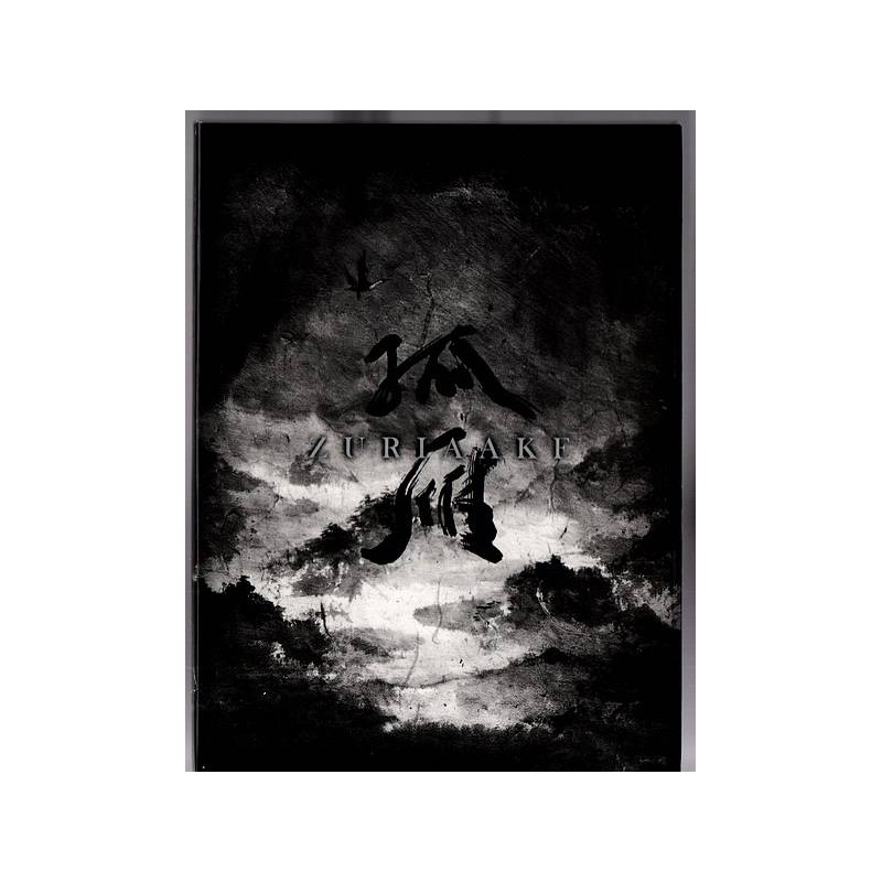 Le disque de Zuriaake : Guy an est en stock en CD à Ciel rouge, disquaire à Dijon