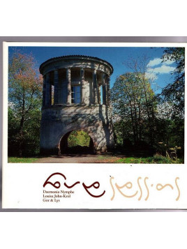 Le disque de Love sessions : Love sessions est en stock en CD à Ciel rouge, disquaire à Dijon