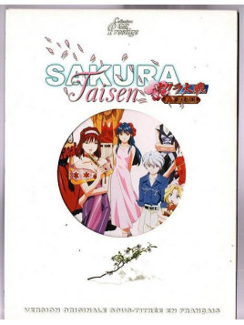Le film de Sakura taisen est en stock en DVD à la boutique Ciel rouge à Dijon