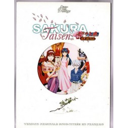 Le film de Sakura taisen est en stock en DVD à la boutique Ciel rouge à Dijon