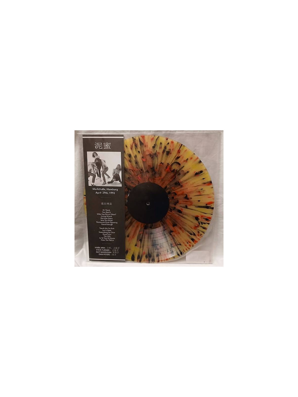 Le disque deMudhoney : Markthalle, Hamburg April 29th, 1992 est en stock en vinyle à ciel rouge, disquaire à Dijon