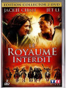 Le film de Rob Minkoff : Le royaume interdit est en stock en DVD à Ciel rouge, magasin à Dijon