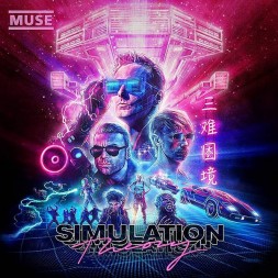 Le vinyle rock Simulation theory de Muse est disponible à Ciel rouge Dijon
