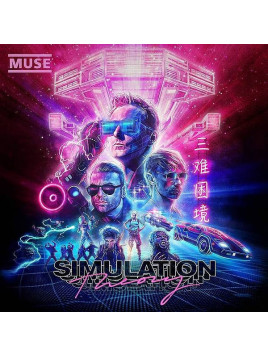 Le vinyle rock Simulation theory de Muse est disponible à Ciel rouge Dijon