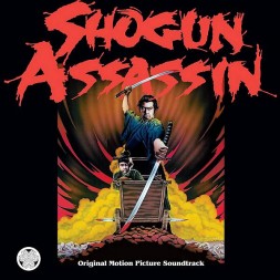 Le disque de The wonderland philharmonic : Shogun assassin est en stock en vinyle à Ciel rouge, disquaire à Dijon