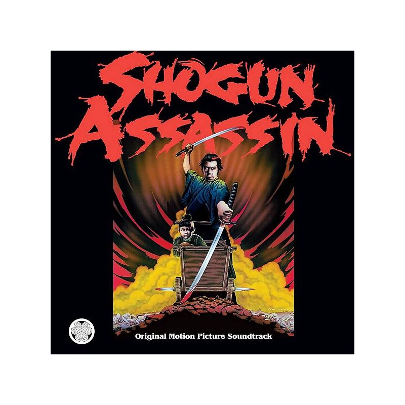 Le disque de The wonderland philharmonic : Shogun assassin est en stock en vinyle à Ciel rouge, disquaire à Dijon