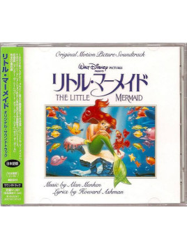 Alan Menken : The little mermaid (CD)