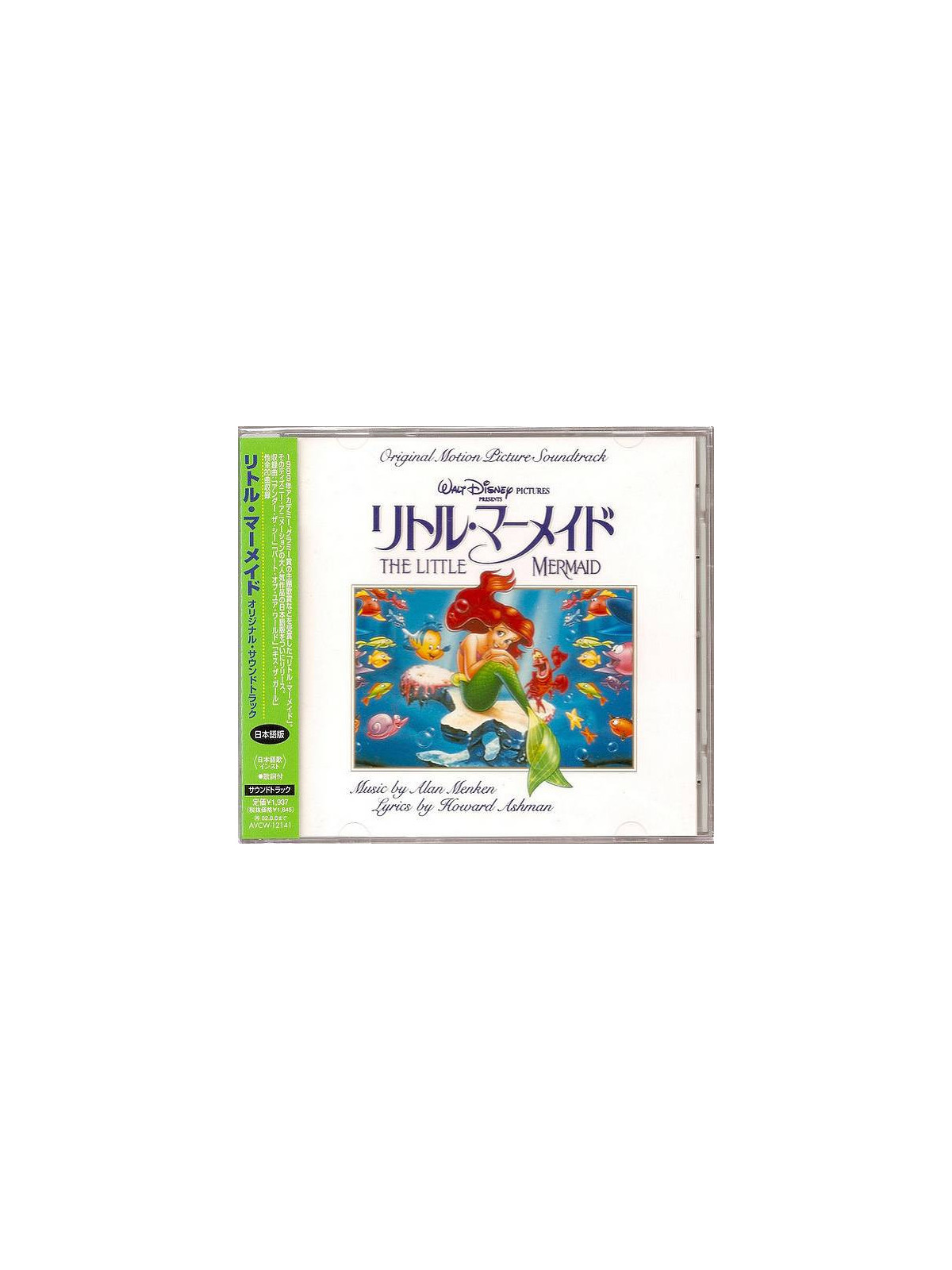 Alan Menken : The little mermaid (CD)