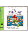 Alan Menken : The little mermaid (CD)