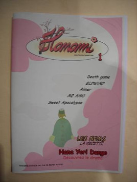 Hanami 1