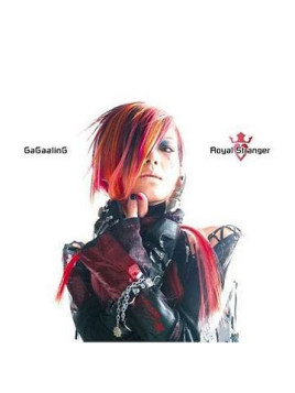 Royal stranger