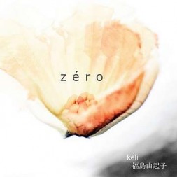 Zéro (Ltd edition CD)