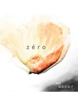 Zéro (Ltd edition CD)
